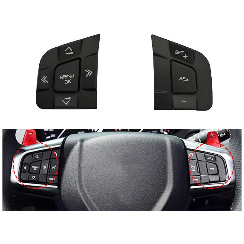 For Land Rover Discovery Shenxing Steering Wheel Switch Button Jaguar XE XF Steering Wheel Button LR095537 2015-2019
