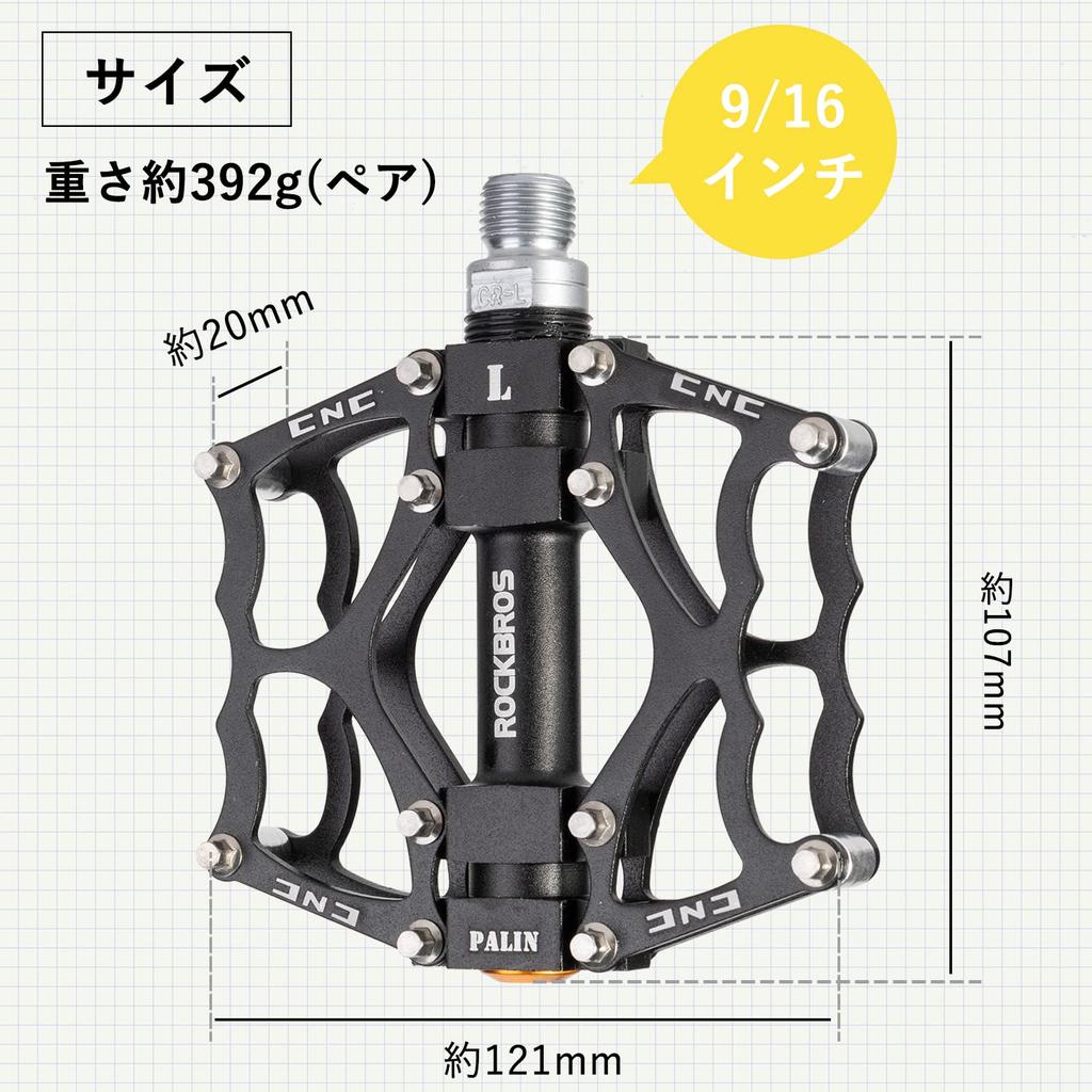 ROCKBROS Bicycle Pedals, Cross Bike/MTB, Aluminum Alloy, Lightweight, Non-Slip, with Bearings, 9/16" (Black) [Imported]