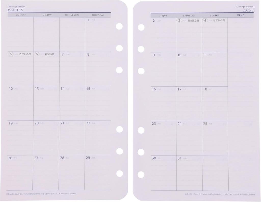 Franklin Planner Universal Daily Refill, 12-Month Edition, Starting July 2025, Compact, 86461