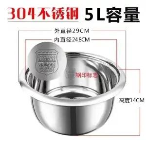 1pc Cooker Inner Pot Large Capacity Rice Cooker Stainless Steel Round Cake Baking Pot Rice Cooking 3L/2L
