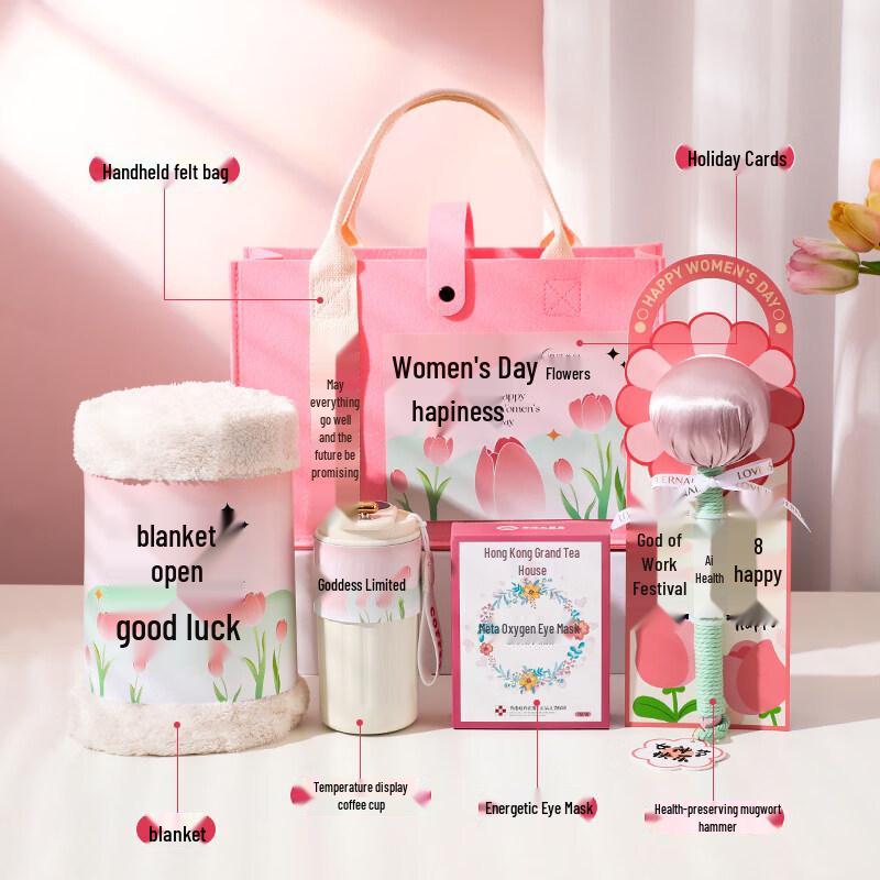 Goddess Festival Coffee Cup & Comfort Gift Set