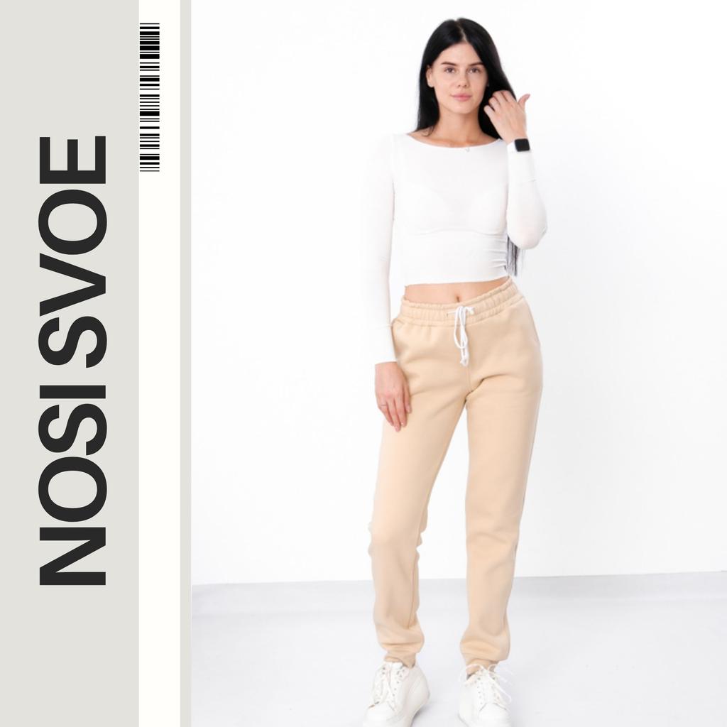 Un pantalon (aux femmes) Hiver 3251-025 HC