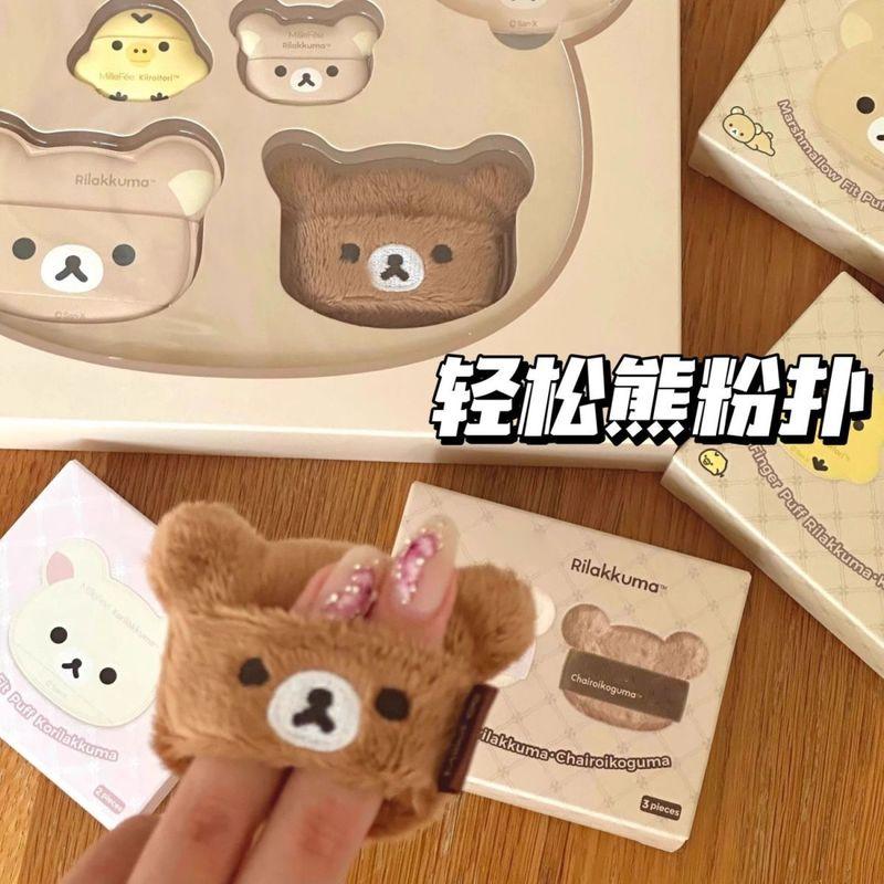 Cute Rilakkuma Makeup Tools Powder Puff Portable Travel Animation Fun Bear-Shaped Household Makeup Table Daily Use Practical Good Stuff