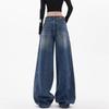 Women's American Retro Wide-Leg Ripped Jeans - Early Spring, Floor-Length, Loose Slimming Fit