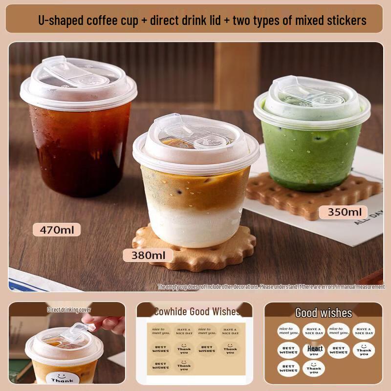 Qiwei Portable Transparent Plastic Coffee Tea Cup