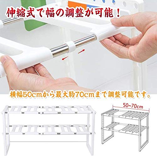 Fkstyle Kitchen Storage Rack, Under-Sink, Extendable, 2-Tier, Sliding, Height Adjustable, Easy Assembly, Sink