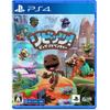 [PS4] Ribbits! The Big Adventure