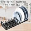 Stylish adjustable sliding dish rack with drainer and drawer for dishes (large size, 12cm wide)