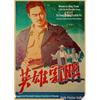 Vintage 60s-70s Nostalgic Film Poster Retro Kraft Paper Wall Art Mural