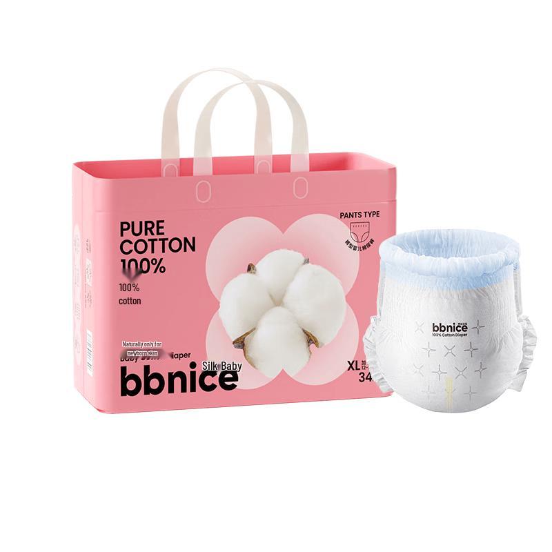 All Cotton Era Nice Baby Ultra-Thin Pull-Up Diapers