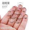 Titanium Key 14mm Highly Lightweight Key Holders [Looking] 10-Pack Rings, Diameter, Resilient, Long-Lasting, Stylish, Keychains, Rings,