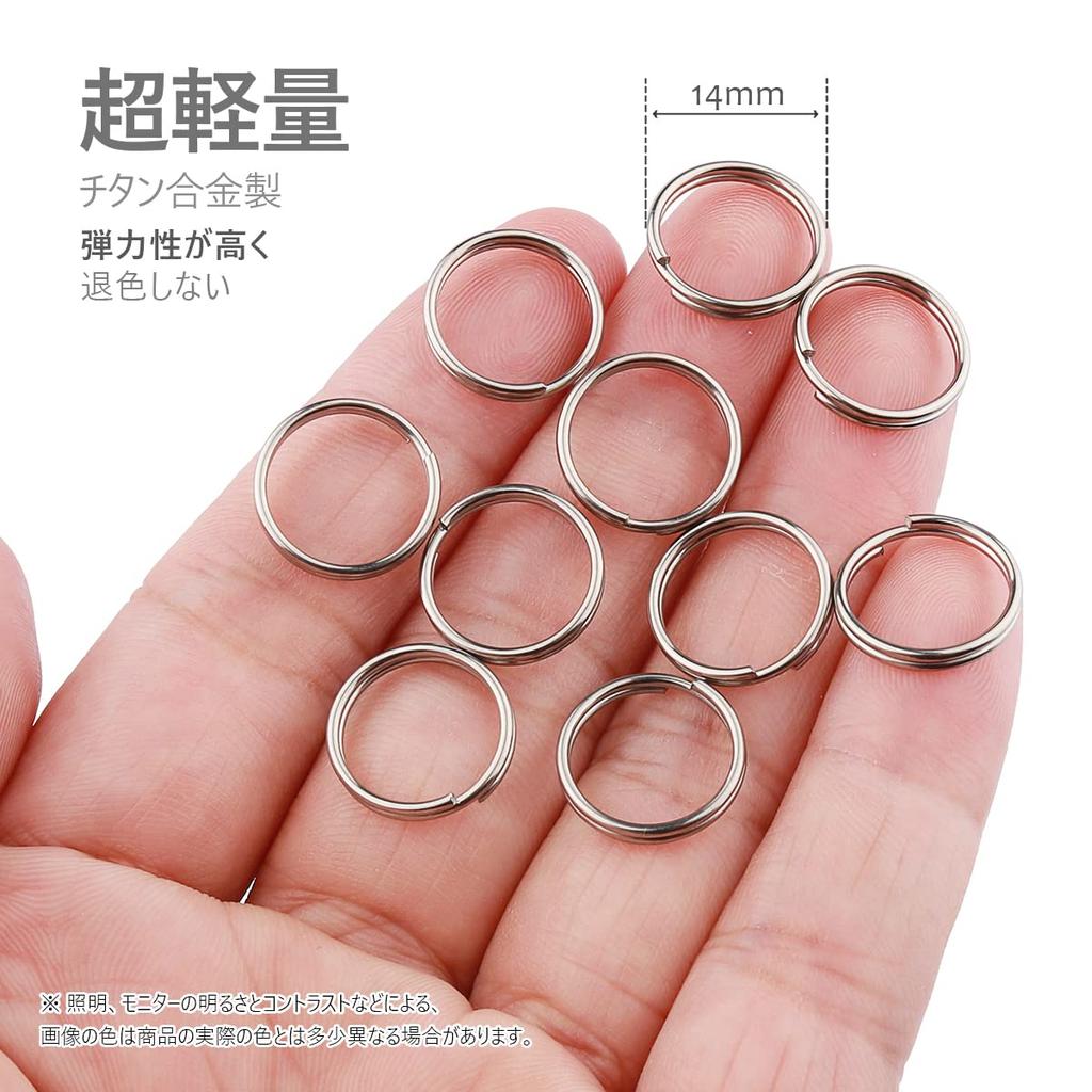 Titanium Key 14mm Highly Lightweight Key Holders [Looking] 10-Pack Rings, Diameter, Resilient, Long-Lasting, Stylish, Keychains, Rings,