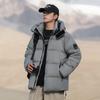 Men's Winter Down Jacket Teen Solid Color Casual Fashion Hooded Warm Men's Thick Bread Jacket