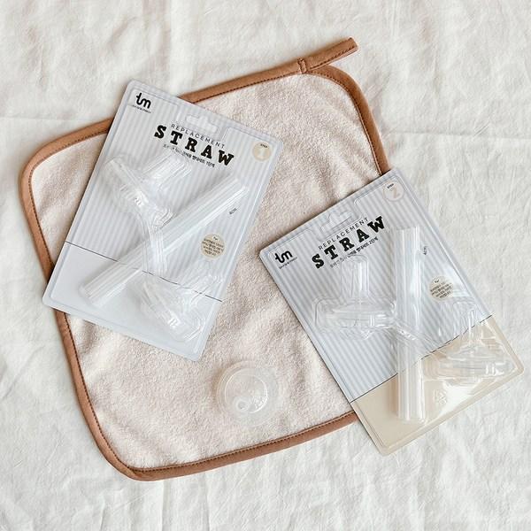 Toby & Molly replacement straw set, level 2 (12M~), 1 set