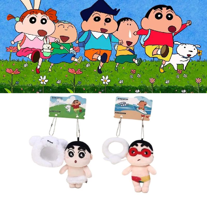 Crayon Shin Chan Plush Keychain Toy Stuffed Doll Pendant Decoration Backpack