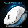 VGN Wireless Gaming Mouse Dragonfly F1 MOBA Lightweight Pixart Up to 130 Hours Battery Wireless and Wired Compatible White, (55 grams), PAW3395, Life,