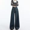 Lazy Wind High Waist Wide Leg Jeans Women's Early Autumn New Loose Drape Small Mopping Straight Pants Tide