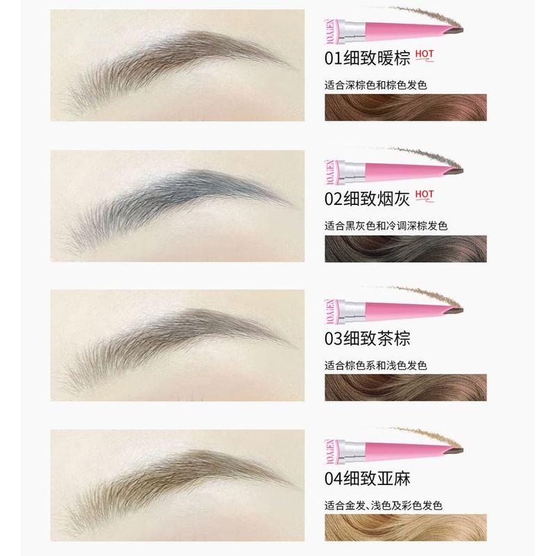 NEIYOU - Fine Line Eyebrow Pencil - 5 Colors