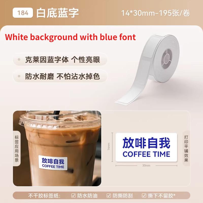 Niimbot D110/D11/D11Pro/D101/H1/H1S White Color Thermal Label Date Price Printing Paper Classification Waterproof Name Stickers