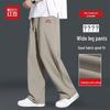 Hodo Men's Anti-Pilling Casual Straight-Leg Pants