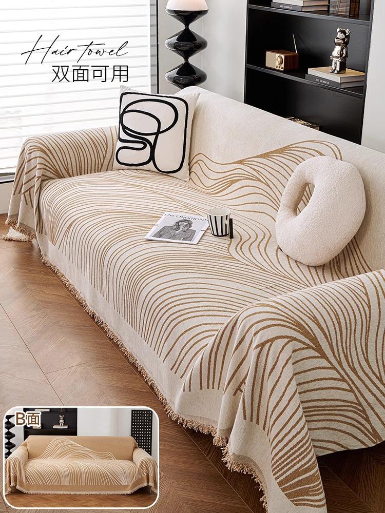 Chenille Sofa Covers Nordic Style Striped Couch Cover  Both Sides To Use Sofa Cover Pet Furniture Protector for Four Seasons