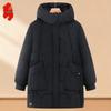 Women's Plus Size Hooded Cotton Padded Jacket