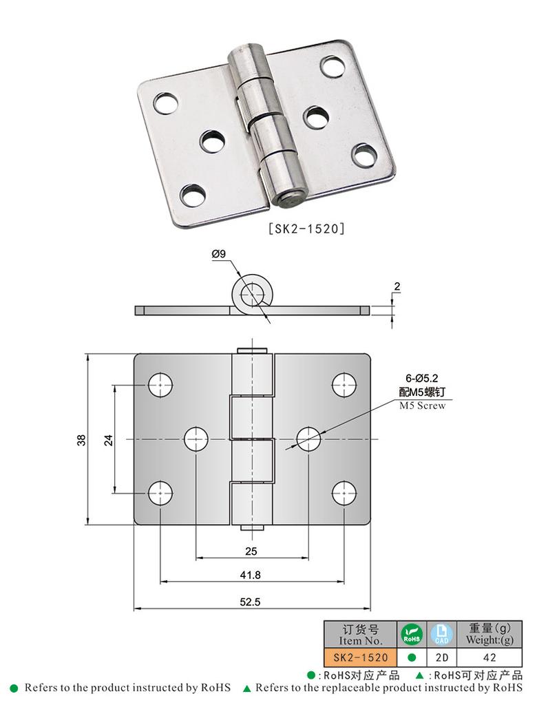 SK2-1520 Industrial Stainless Steel Kitchen Pivot Hinge/ 180 Degree Cabinet Flat Butt Hinge