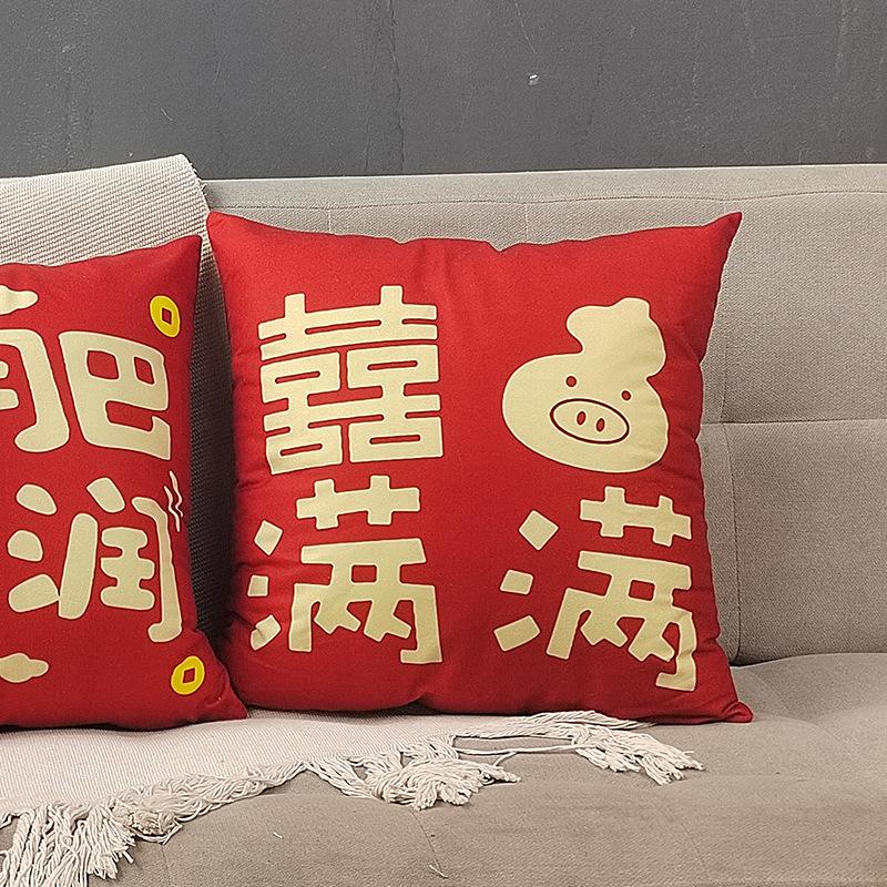 Hochzeitsdekoration Frischvermählt Rot Glückliches Wort Kissenbezug Hochzeitszimmer Dekoration Nachttisch Sofa Kissen Hochzeitszimmer Dekoration