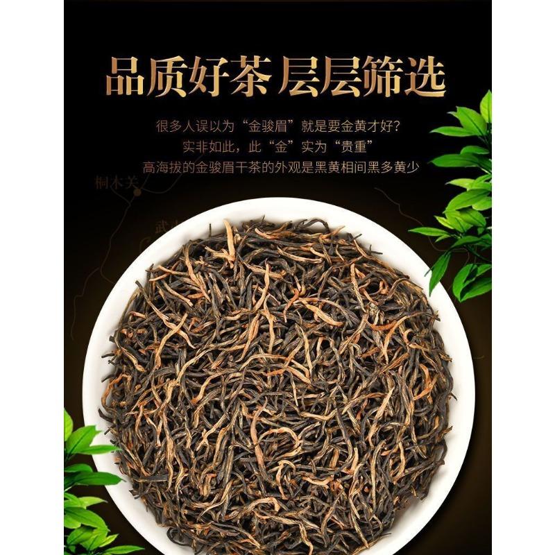 Czarna herbata Golden Jun Mei Specjalnej klasy Wuyi Herbata o silnym zapachu miodu