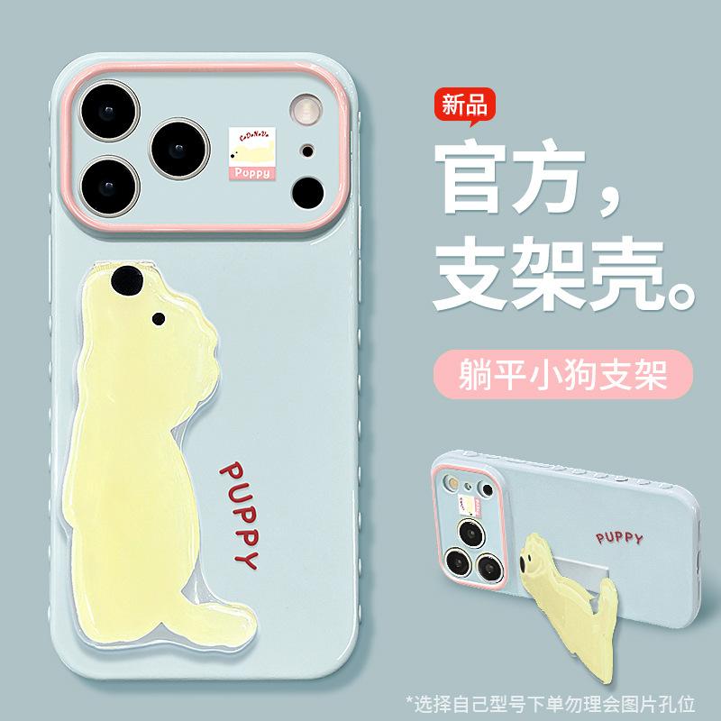 Applicable To Apple 11promax Mobile Phone Case Iphone11 Tiger Puppy Bracket 11 Girlfriend Model 11 Cute Anti-drop