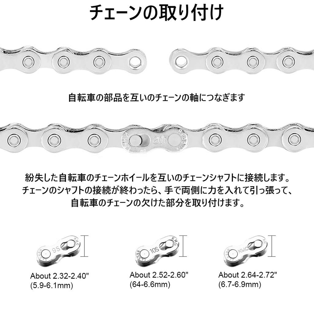RYACO Chain Chain Master Link Bicycle Chain Checker for Removal and Chain Road Bike Chain Wear Detector Chain Joint and Chain Mountain Bike Chain