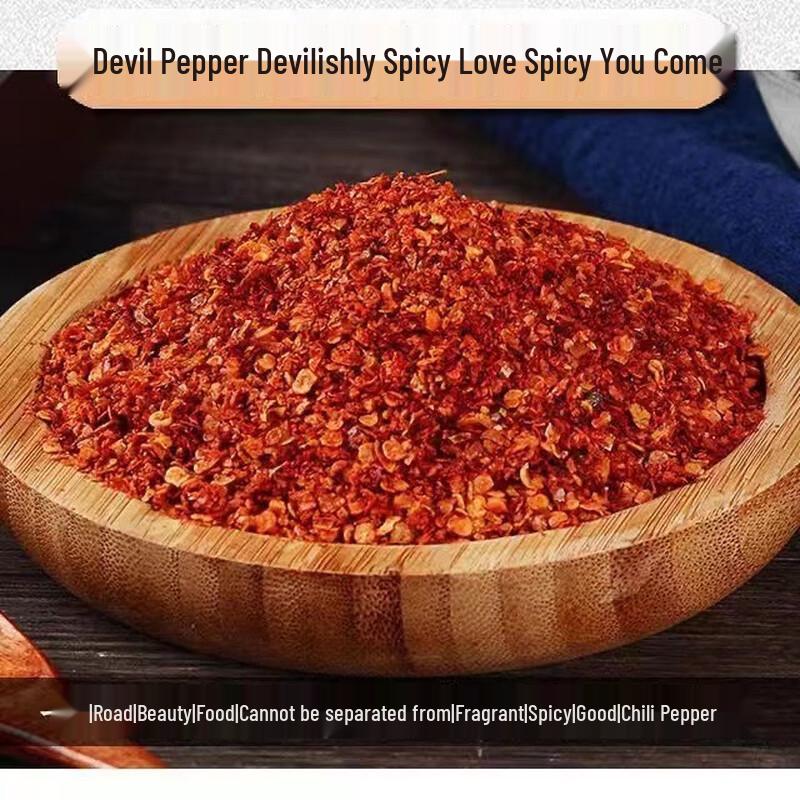 ZISIZ Super Spicy Dried Chili Powder