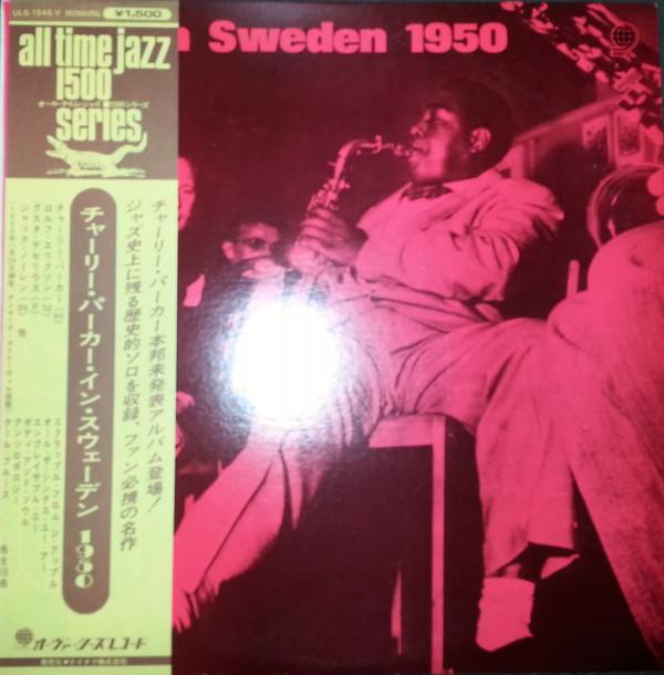 

LP Record CHARLIE PARKER - In Sweden 1950 ULS1546V OVERSEAS Japan Jazz Used