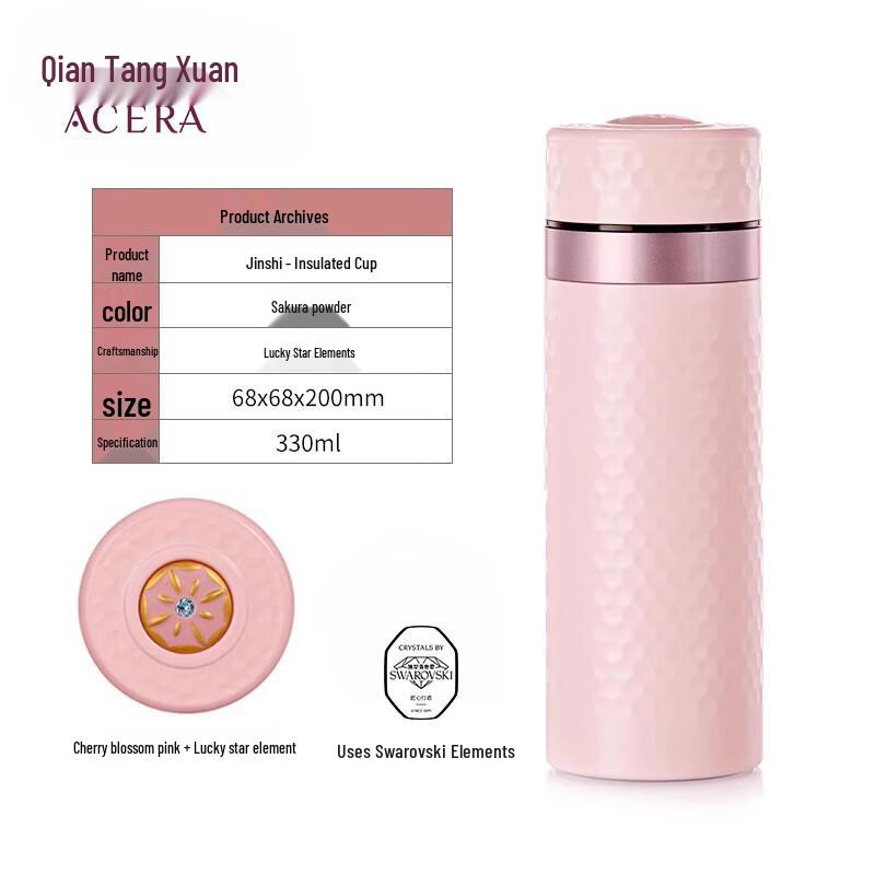 HWM Jinshi Active Ceramic Insulated Tumbler