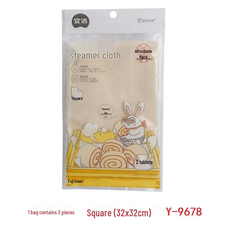 Yekee Pure Cotton Steamer Liner