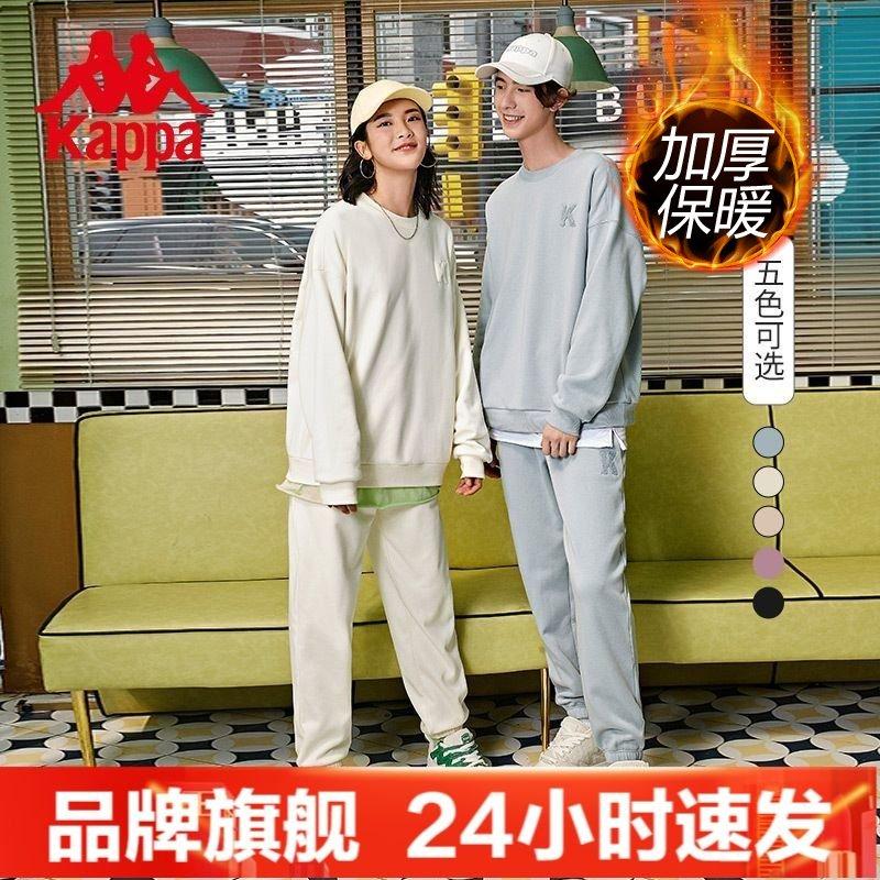 Kappa Sports Set New Men's and Women's Velvet Casual Hoodies and Pants