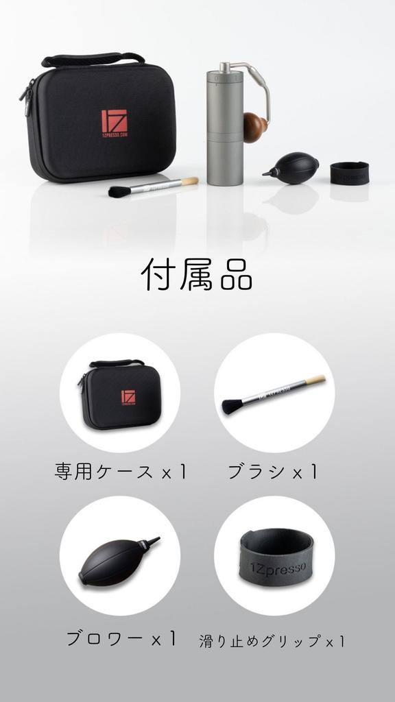 1Zpresso X-Ultra Hand Coffee Mill, Gray, Mortar-Style Grinder, Stainless Steel Blade, Adjustable Grind Size