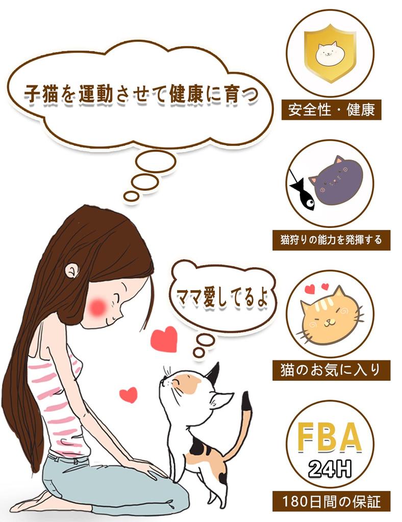 ChengshiYu Cat Toys, Cat Teaser, Feather Toy, Pet Supplies, 15-Piece Set, Cat Toy, Novelty Cat Toy, Extendable Fishing Rod, Natural Feather Rod Bell,