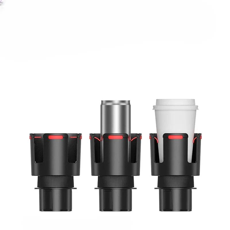 1PC Car Cup Holder Expander Adapter Adjustable Base U-shaped Handle Slot Multi-functional Drink Holder Interior Stowing Tidying