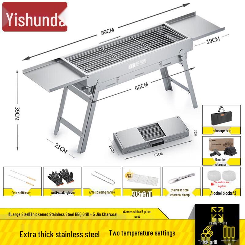 Yishunda Portable Stainless Steel BBQ Grill