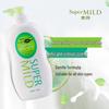 Shiseido Fressy Moisturizing Shower Gel Citrus Scent