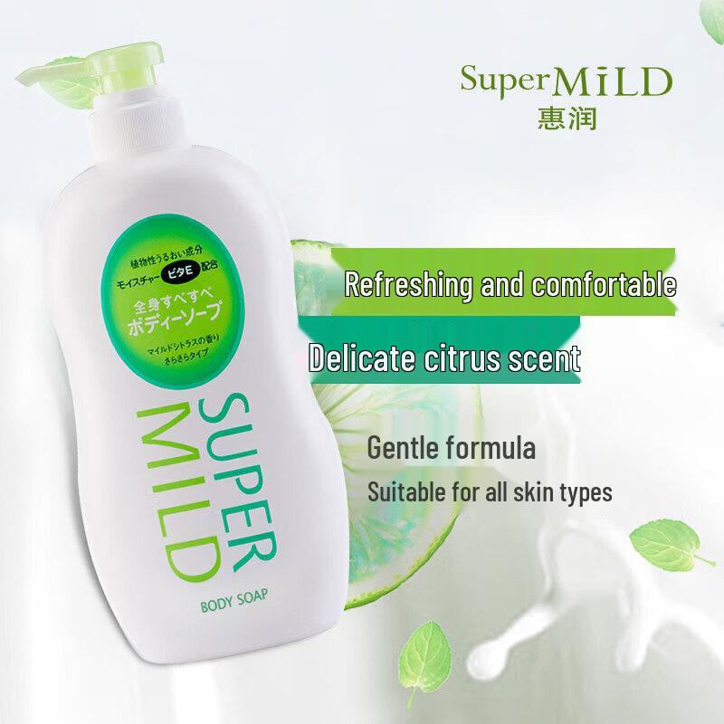 Shiseido Fressy Moisturizing Shower Gel Citrus Scent