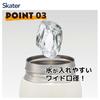 Skater Thermal/Cold Stainless Steel Mug Bottle 480ml One Touch Open Snoopy STOT5-A