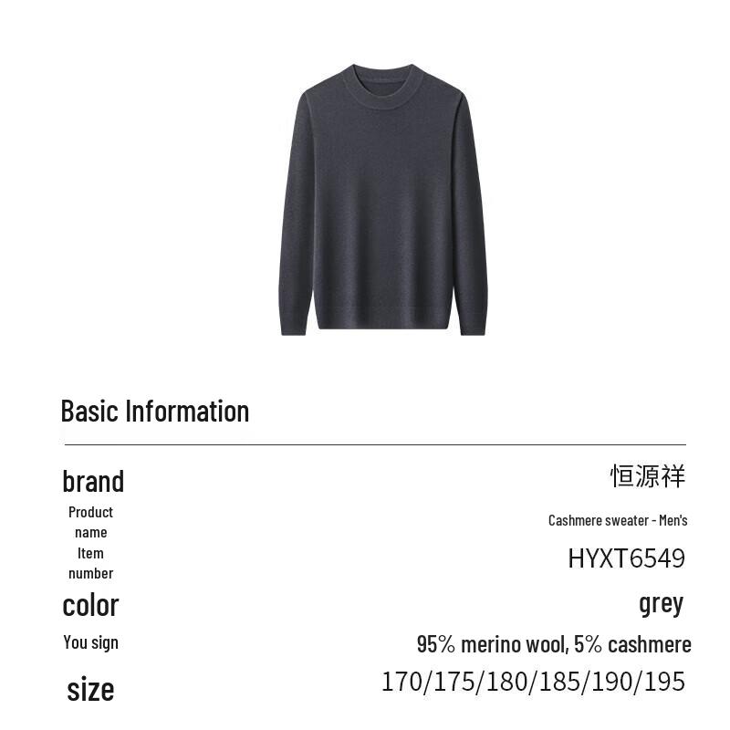 Hengyuanxiang Men's Warm Round Neck Sweater
