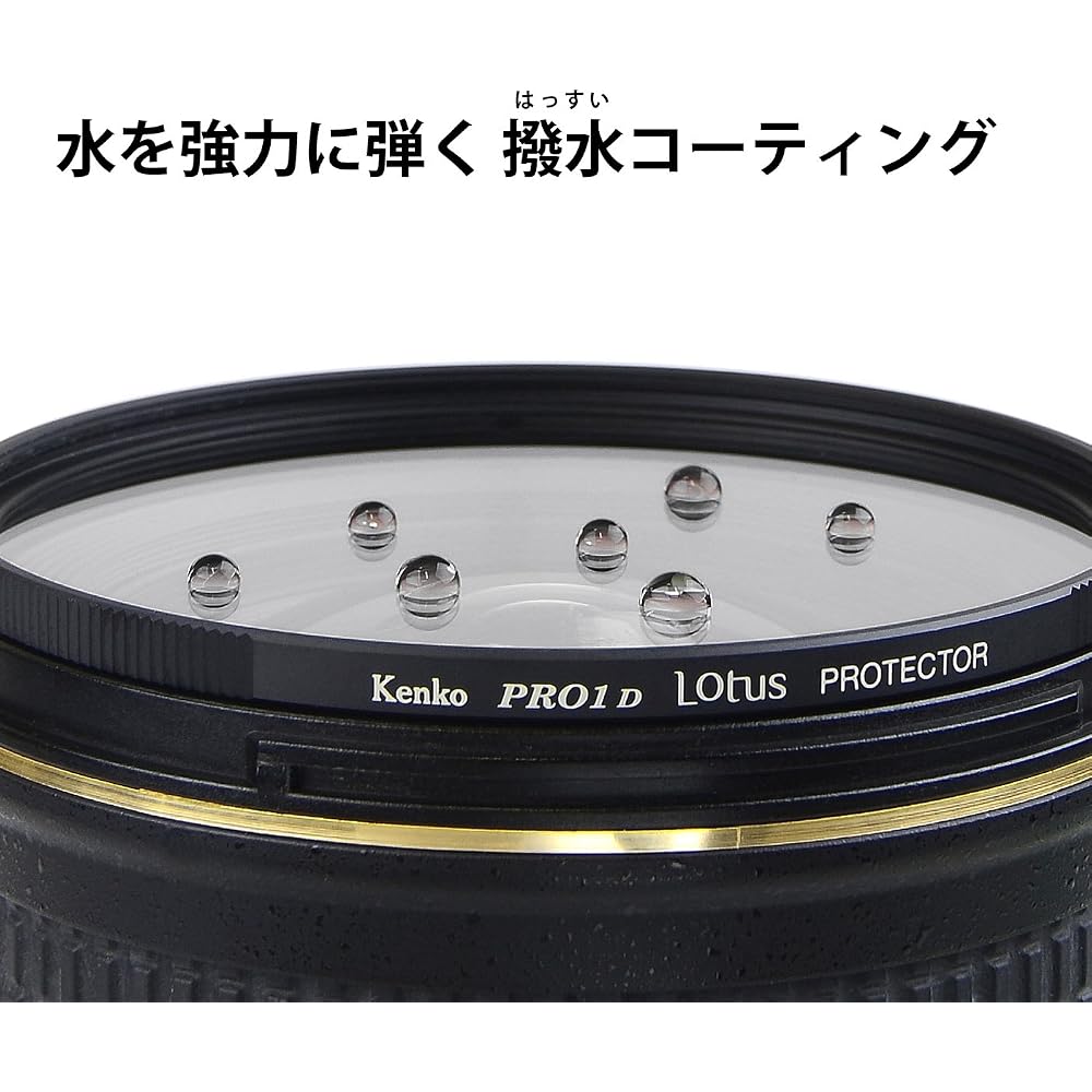 KENKO PRO1D Lotus Protector Lens Filter, 77mm, Water- and Oil-Repellent Coating, 917725