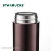 Starbucks Charm Collection 490ml Insulated Tumbler with Tea Filter