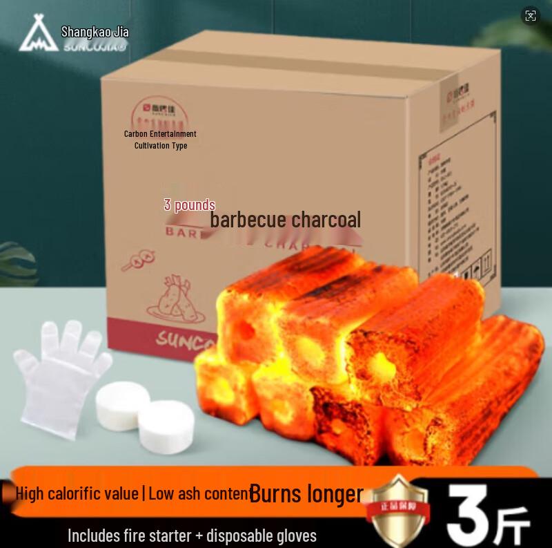 ShangKaoJia BBQ Fruitwood Hollow Charcoal