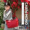 Anello Grande CABIN A5 Shoulder Bag, Lightweight, Water-Repellent, and with Multiple Storage Spaces, GTM0172Z MGY