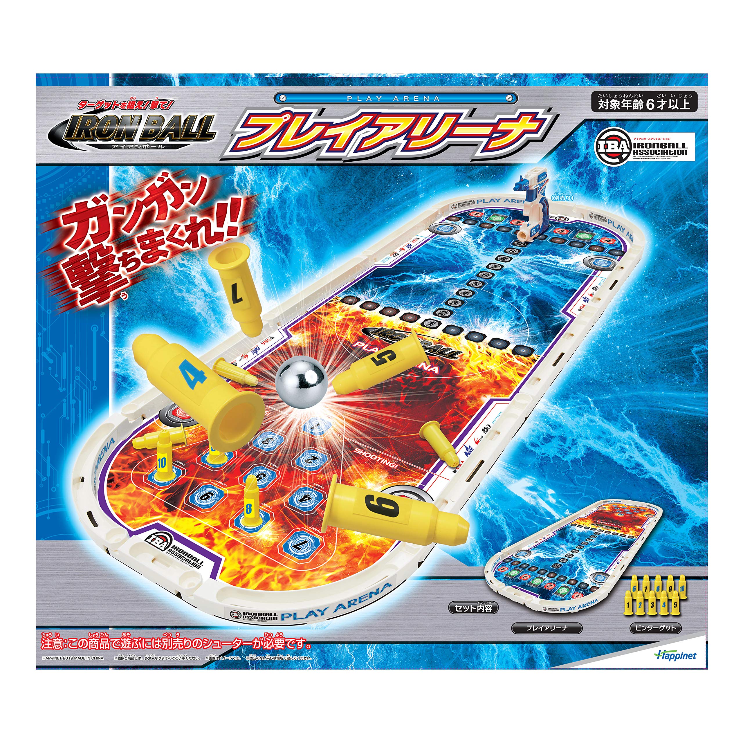 

Iron Ball Play Arena