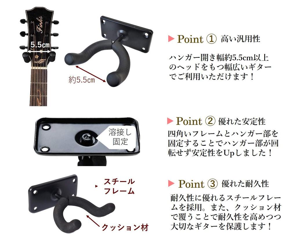 POSITIVE Guitar Hanger with Mounting Guitar Guitar 5-Piece Wall-Mounted Screws, Hooks, Stand, Wall-Mounted